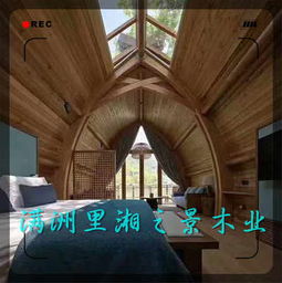 滿(mǎn)洲里市實(shí)木板材與防腐木加工 匠心品質(zhì)，自然之美
