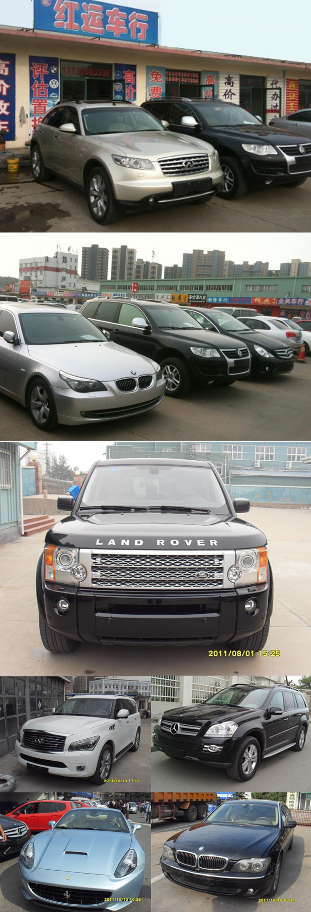 青島紅運(yùn)精品二手車 專業(yè)收購(gòu)，高價(jià)變現(xiàn)